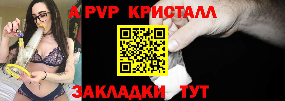 Альфа ПВП СК Тимашёвск