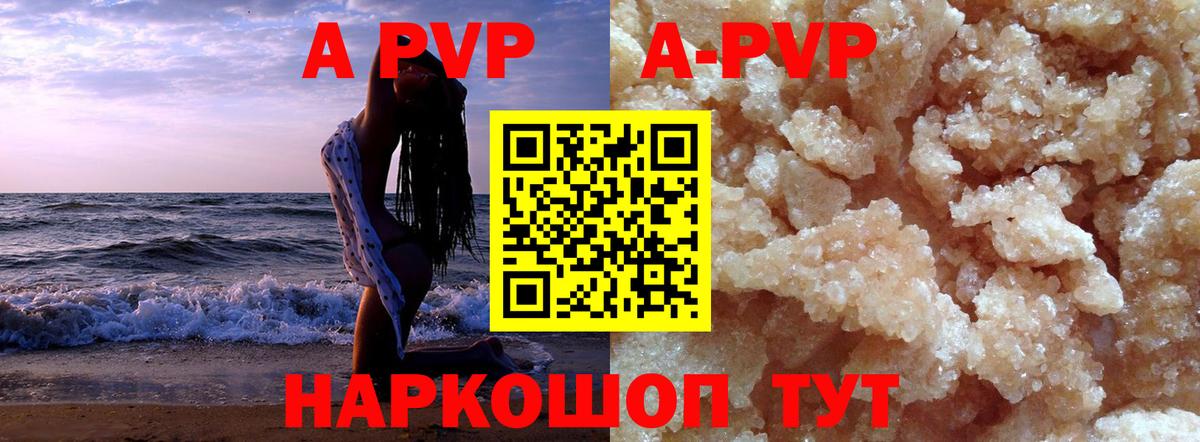 Гашиш  Alpha PVP СК   МДМА  Экстази  Тимашёвск  Кодеин  Меф МЯУ МЯУ   Вход с VPN  Кокаин  Марихуана 