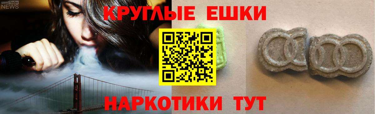 Ecstasy Cube Тимашёвск