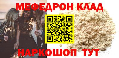 кокс Можайск