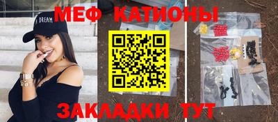 кокс Можайск