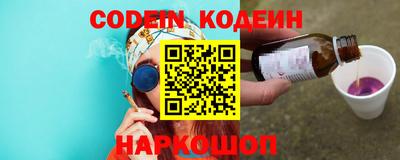 мефедрон Моздок
