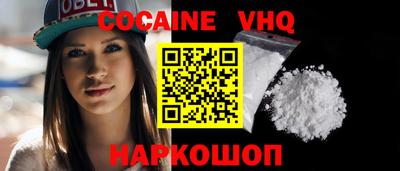 мефедрон Моздок
