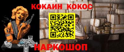 кокс Можайск