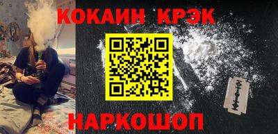 мефедрон Моздок