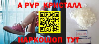 мефедрон Моздок