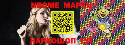 кокс Можайск