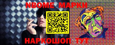 кокс Можайск