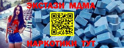 мефедрон Моздок