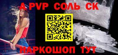 мефедрон Моздок