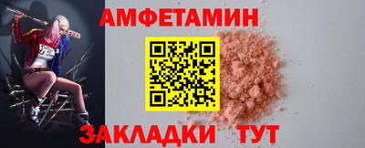 мефедрон Моздок
