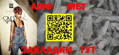 мефедрон Моздок
