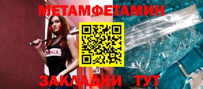 мефедрон Моздок