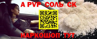 мефедрон Моздок