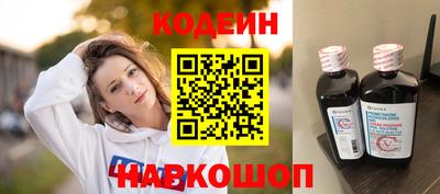 мефедрон Моздок