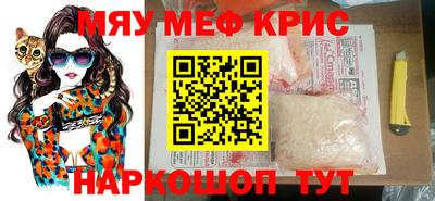 мефедрон Моздок