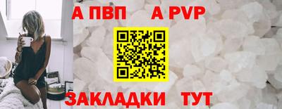 мефедрон Моздок