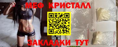 кокс Можайск