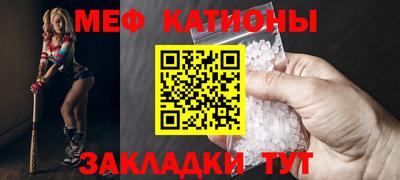 кокс Можайск