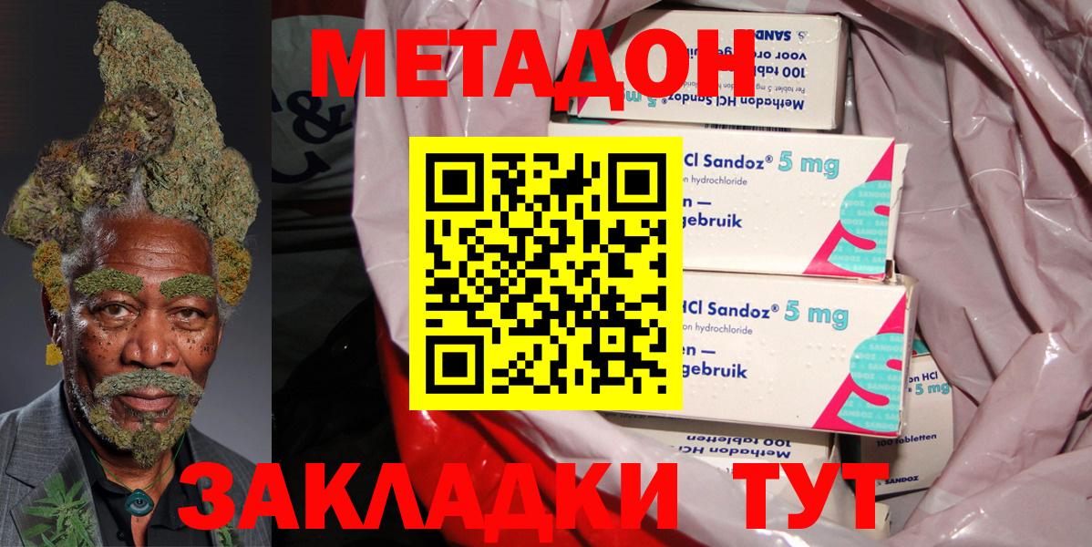 Тимашёвск  Метадон VHQ  Вход с VPN  МЕТАДОН белоснежный 