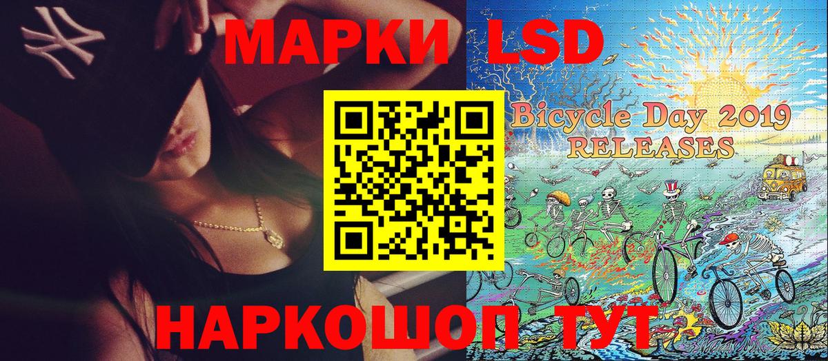 цена наркотик  Марки 25I-NBOMe  Тимашёвск  Марки NBOMe 1,8мг  Вход с VPN  Марки NBOMe 1,8мг 