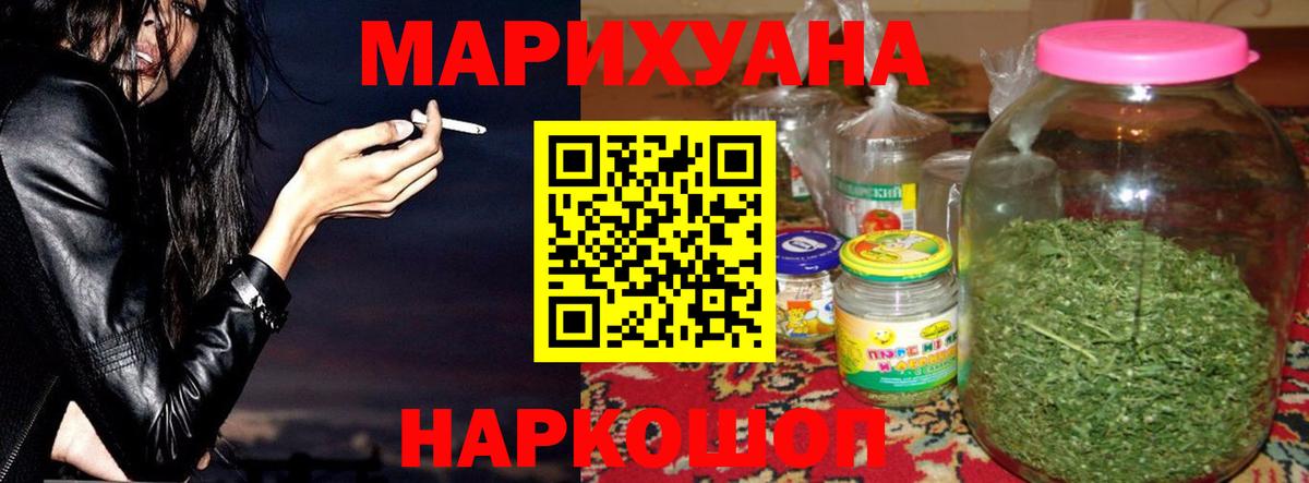 Конопля MAZAR Тимашёвск
