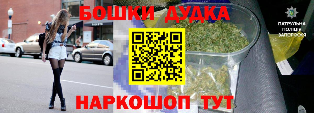 МАРИХУАНА план  Вход с VPN  Тимашёвск  Канабис индика  Конопля MAZAR 